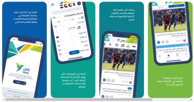الأخبار